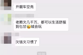 祁县对付老赖：刘小姐被老赖拖欠货款